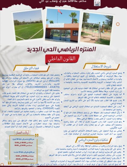 WhatsApp Image 2025-06-20 at 10.12.10 (3)