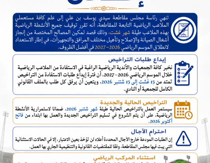 اعلان